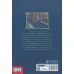 کتاب وحشت در دبستان شومیان 10 (پایان شایرون شومیان؟) کتاب وحشت در دبستان شومیان 10 (پایان شایرون شومیان؟)