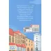 کتاب دیوید کاپرفیلد (شاهکارهای چارلز دیکنز) کتاب دیوید کاپرفیلد (شاهکارهای چارلز دیکنز)