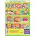 کتاب آی کیو،تقویت هوش 4 (همه می تونن زرنگ باشن!) کتاب آی کیو،تقویت هوش 4 (همه می تونن زرنگ باشن!)
