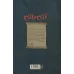 کتاب کمیک استریپ آنی بانی 3 (کمیک استریپ)