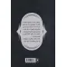 کتاب فرقه اسسین ها 2 (آزمون آتش)،(کمیک استریپ) کتاب فرقه اسسین ها 2 (آزمون آتش)،(کمیک استریپ)