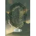 کتاب سه تاج شوم 3 (دو سلطنت شوم) کتاب سه تاج شوم 3 (دو سلطنت شوم)