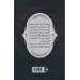 کتاب فرقه اسسین ها 8 (غروب خورشید)،(کمیک استریپ) کتاب فرقه اسسین ها 8 (غروب خورشید)،(کمیک استریپ)