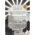 کتاب کاراوال 3 (پایان) کتاب کاراوال 3 (پایان)