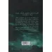 کتاب پادشاه پریان 1/5 (خواهران گمشده)