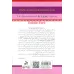 کتاب نیمه تاریک وجود (قدرت،خلاقیت،استعداد و آرزوهای خود را باز ستانید)