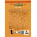 کتاب افراد دلیر،جسور و متفاوت (داستان های حقیقی از پسران و دخترانی که به پا خاستند و ایستادگی کردند) کتاب افراد دلیر،جسور و متفاوت (داستان های حقیقی از پسران و دخترانی که به پا خاستند و ایستادگی کردند)