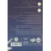 کتاب افسون انرژی (تنها انرژی ست که می ماند)