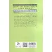 کتاب چگونه درآمدتان را افزایش دهید