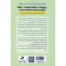 کتاب +1000 عادت کوچک روابط شاد و موفق