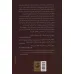 کتاب قلب بنفش (کتاب بابل25) کتاب قلب بنفش (کتاب بابل25)