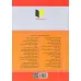 کتاب قانون تجارت کتاب قانون تجارت
