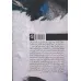 کتاب شعر شهری (بازنمایی هویت و روابط شهری در شعر معاصر ایران 1330 تا 1390)