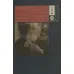 کتاب همسایه با سایه (نگاهی زیباشناسانه به اشعار امیرهوشنگ ابتهاج)،(ادبیات معاصر) کتاب همسایه با سایه (نگاهی زیباشناسانه به اشعار امیرهوشنگ ابتهاج)،(ادبیات معاصر)