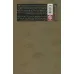 کتاب کینز و هایک (برخوردی که علم اقتصاد مدرن را رقم زد)