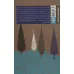 کتاب جستارهایی درباره ایران (سیاست و اجتماع)