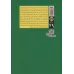 کتاب آفرینش انسان و نظریه تکامل