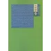 کتاب مددکاری گروهی