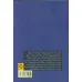 کتاب تجدید حیات صوفیه در ایران عصر زندیه و قاجاریه کتاب تجدید حیات صوفیه در ایران عصر زندیه و قاجاریه