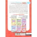 کتاب جورچین واژه ها 6 (سطح خیلی دشوار:21 جدول کلمات متاقطع (واژه سازی،دیکته بازی)) کتاب جورچین واژه ها 6 (سطح خیلی دشوار:21 جدول کلمات متاقطع (واژه سازی،دیکته بازی))