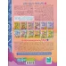 کتاب کار دنیای کودکان تیزهوش 3 (مهارت های فکر کردن:بگرد و پیدا کن)