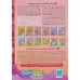 کتاب کار دنیای کودکان تیزهوش15 (مهارت های فکر کردن:جهت ها (مفاهیم ریاضی)) کتاب کار دنیای کودکان تیزهوش15 (مهارت های فکر کردن:جهت ها (مفاهیم ریاضی))