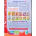 کتاب کار دنیای کودکان تیزهوش18 (مهارت های فکر کردن:آموزش اعداد 1تا5)