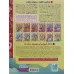 کتاب کار دنیای کودکان تیزهوش24 (مهارت های فکر کردن:شناخت پول)