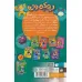 کتاب پوکمون:دنیای هیولاهای جیبی 7 (اسرار پوکمون خواب خوار)