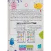 کتاب کار کودک اثر انگشت جادویی 1 (نقاشی خلاقانه با اثر انگشت برای کودکان) کتاب کار کودک اثر انگشت جادویی 1 (نقاشی خلاقانه با اثر انگشت برای کودکان)