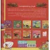 کتاب آموزش ریاضی با قصه ی 6 (یک دو،ببند بند کفشاتو) کتاب آموزش ریاضی با قصه ی 6 (یک دو،ببند بند کفشاتو)