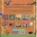 کتاب آموزش ریاضی با قصه ی 8 (دو پرونده ی کوچک)