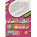 کتاب شکل های چوب کبریتی پیشرفته:تمرین استدلال و منطق ریاضی (حس خوب ریاضی 2) کتاب شکل های چوب کبریتی پیشرفته:تمرین استدلال و منطق ریاضی (حس خوب ریاضی 2)