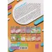 کتاب ریاضی و سودوکوهای پیشرفته:تمرکز و خلاقیت ریاضی (حس خوب ریاضی10) کتاب ریاضی و سودوکوهای پیشرفته:تمرکز و خلاقیت ریاضی (حس خوب ریاضی10)