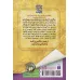 کتاب جادوی رهبران بزرگ (چگونه مثل رهبران کارآمد و تاثیر گزار فکر کنیم؟) کتاب جادوی رهبران بزرگ (چگونه مثل رهبران کارآمد و تاثیر گزار فکر کنیم؟)
