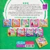 کتاب هوشمندانه شروع کن 3 (دانش طبیعی:شناخت انسان) کتاب هوشمندانه شروع کن 3 (دانش طبیعی:شناخت انسان)