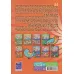 کتاب بازی مازی با مازهای حواستو جمع کن 5 (متوسط) کتاب بازی مازی با مازهای حواستو جمع کن 5 (متوسط)