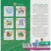 کتاب الفبای نقاشی آسان 3 (حیوانات مزرعه) کتاب الفبای نقاشی آسان 3 (حیوانات مزرعه)