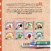 کتاب دنیای دست های رنگی 1 (تصویرسازی خلاقانه با تکه چسبانی:کلاژ)
