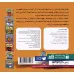 کتاب آموزش مفاهیم پایه و مهارت های شناختی کودک 3 (اولین اعداد من:این چندتاست!؟)،(2زبانه) کتاب آموزش مفاهیم پایه و مهارت های شناختی کودک 3 (اولین اعداد من:این چندتاست!؟)،(2زبانه)