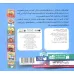 کتاب آموزش مفاهیم پایه و مهارت های شناختی کودک 5 (اولین کلمه های متضاد من:این یکی و اون یکی)،(2زبانه)