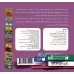 کتاب آموزش مفاهیم پایه و مهارت های شناختی کودک 7 (رنگ ها:این چه رنگیه؟)،(2زبانه)