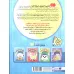 کتاب نقطه به نقطه 1 (آموزش ترتیب حروف فارسی:با الفبای فارسی 1) کتاب نقطه به نقطه 1 (آموزش ترتیب حروف فارسی:با الفبای فارسی 1)