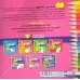 کتاب نقاشی با شابلون 6 (حروف الفبای فارسی) کتاب نقاشی با شابلون 6 (حروف الفبای فارسی)