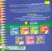کتاب نقاشی با شابلون 7 (حروف الفبای انگلیسی)