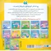 کتاب ماجراهای جورج و پپا 7 (کامپیوتر خانواده)