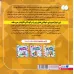 کتاب جادوی تانگرام 3 (پرورش هوش منطقی) کتاب جادوی تانگرام 3 (پرورش هوش منطقی)
