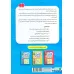 کتاب توپ در هزار توی مانع! (فکر کن،حرکت کن)،(کتاب اول:سطح آسان)