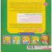 کتاب داستان های الفبا برای کلاس اولی ها 4 (ع و عرعر الاغ و هفت داستان دیگر)