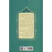 کتاب سرنوشت سرنوشت ما